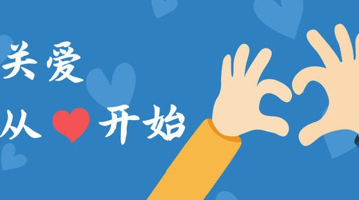 6月份养生小知识分享活动，春季养生保健健康小知识